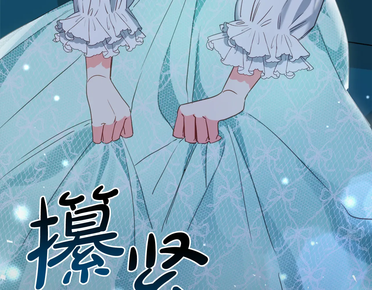 第210页
