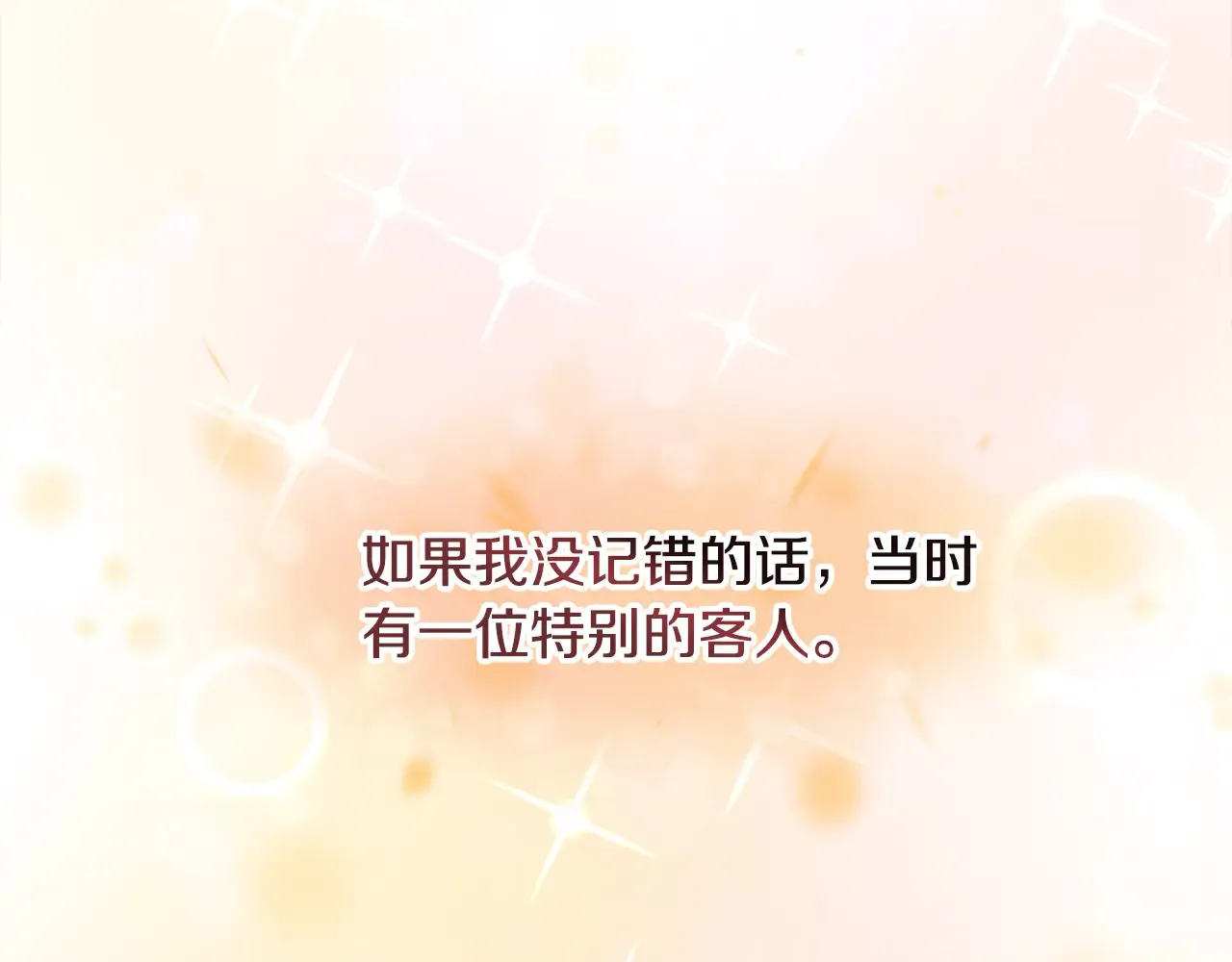 第220页
