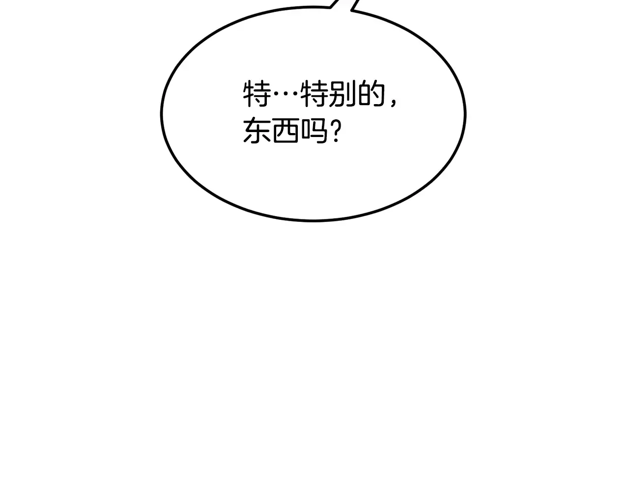 第246页