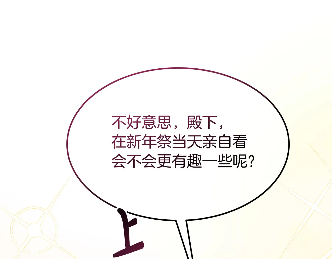 第250页