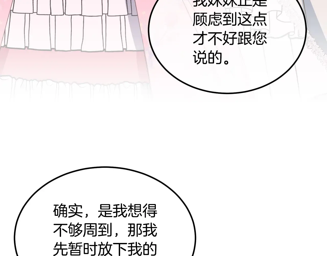 第253页