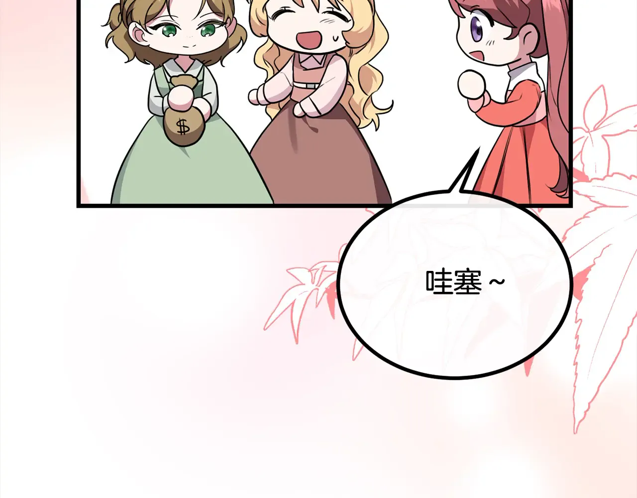 第114页
