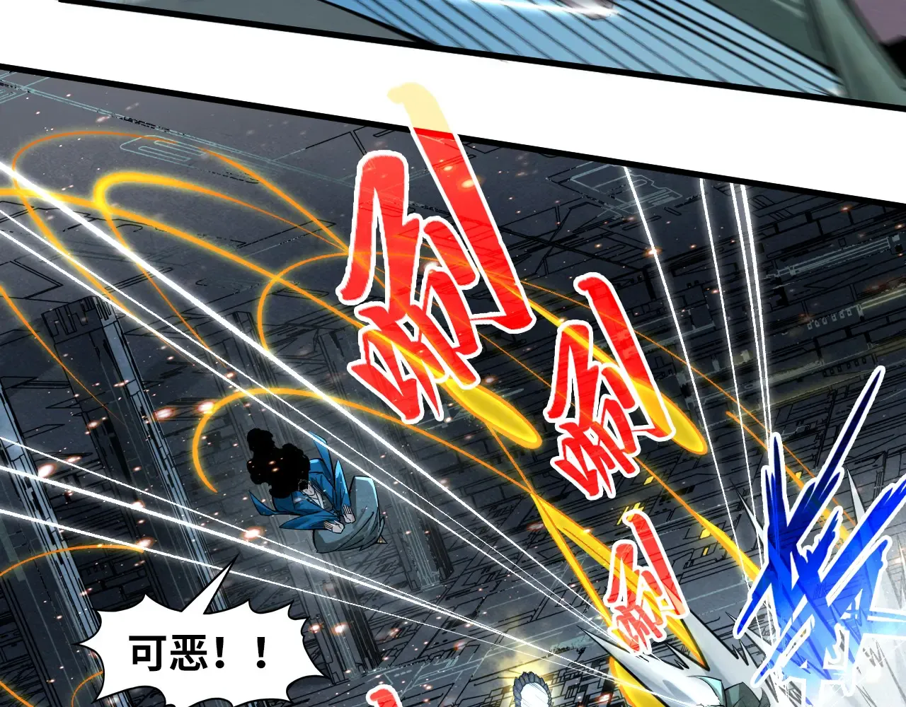 第111页