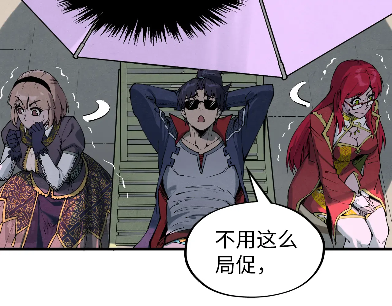 第73页