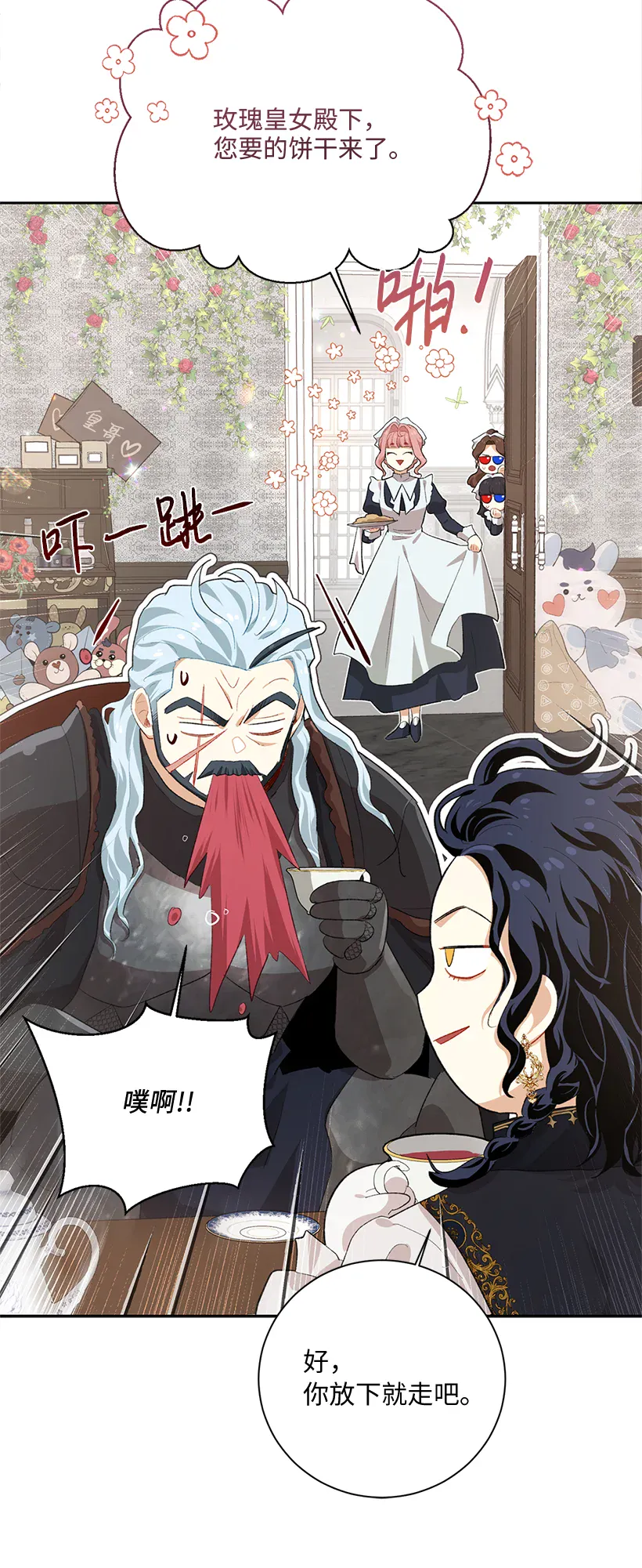 第63页