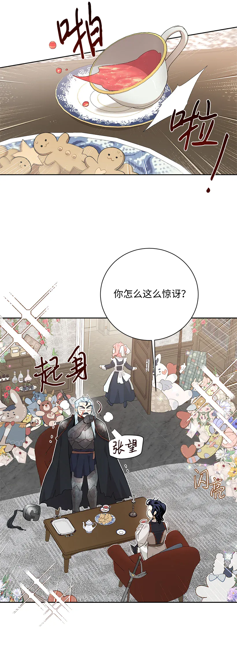 第65页