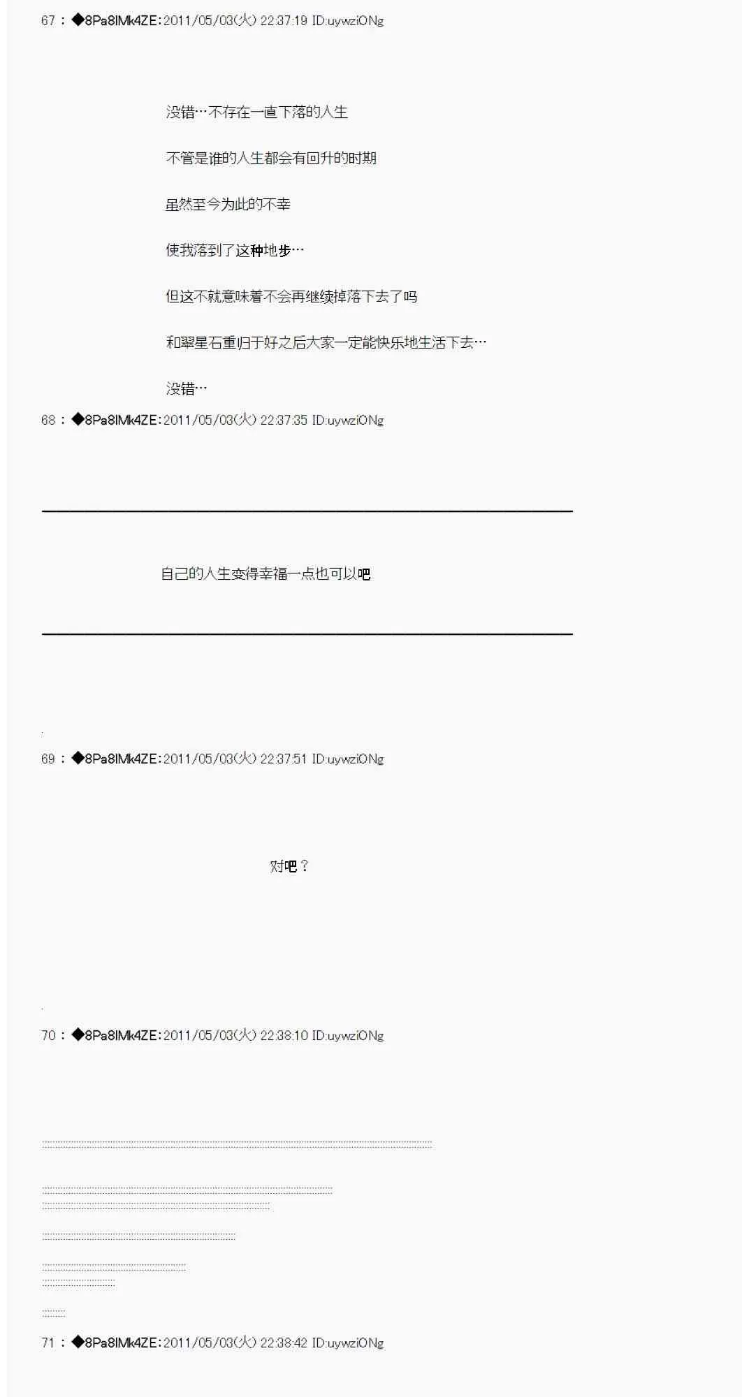 第69页