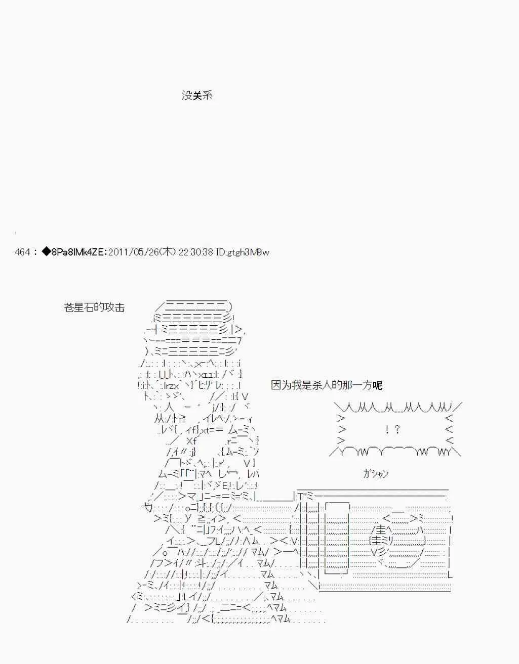 第64页