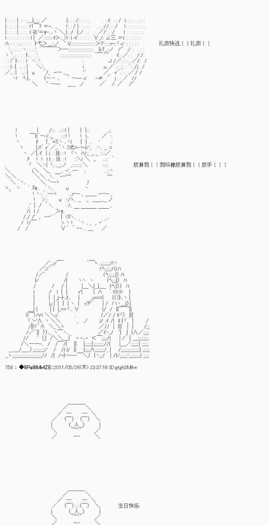 第161页