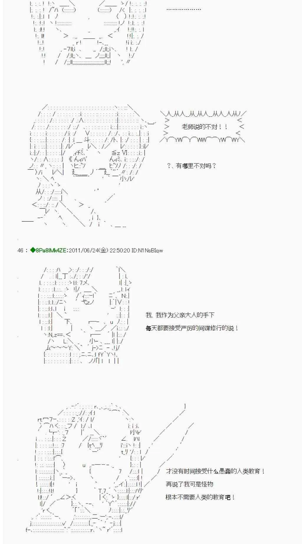 第67页
