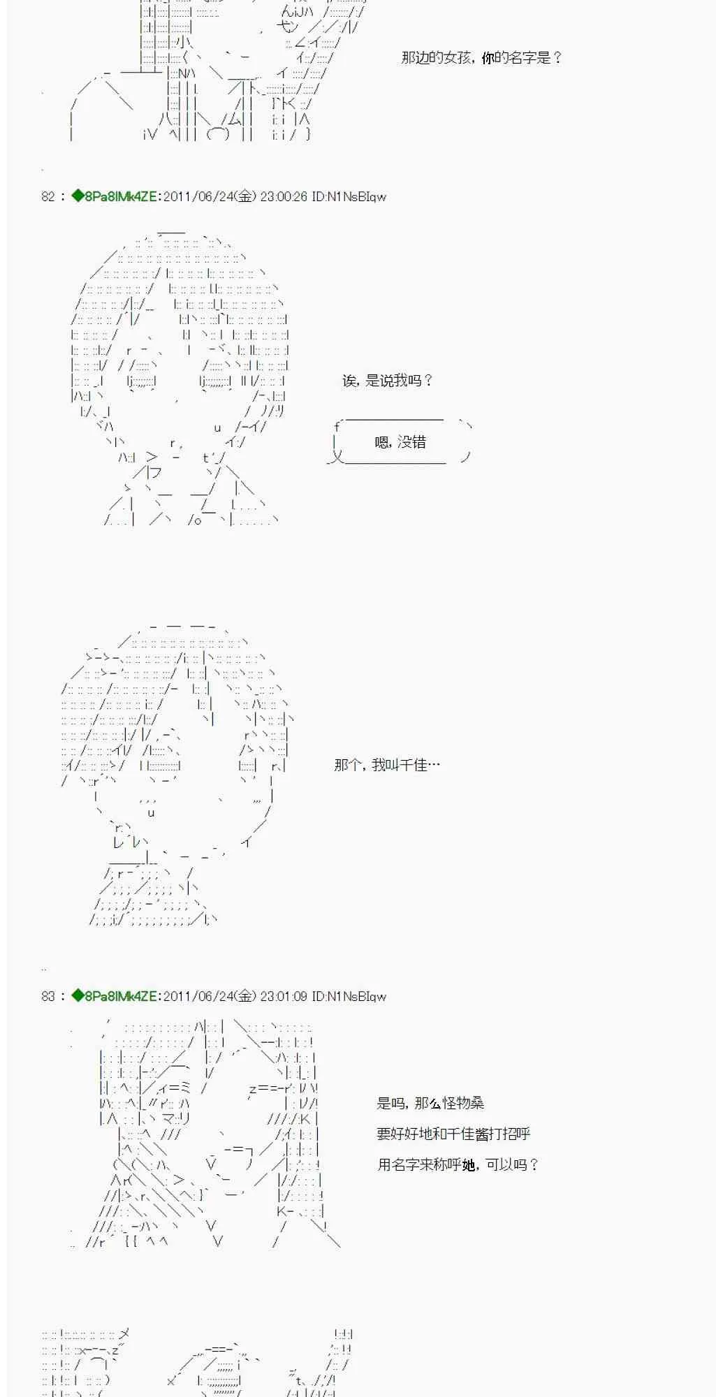 第84页