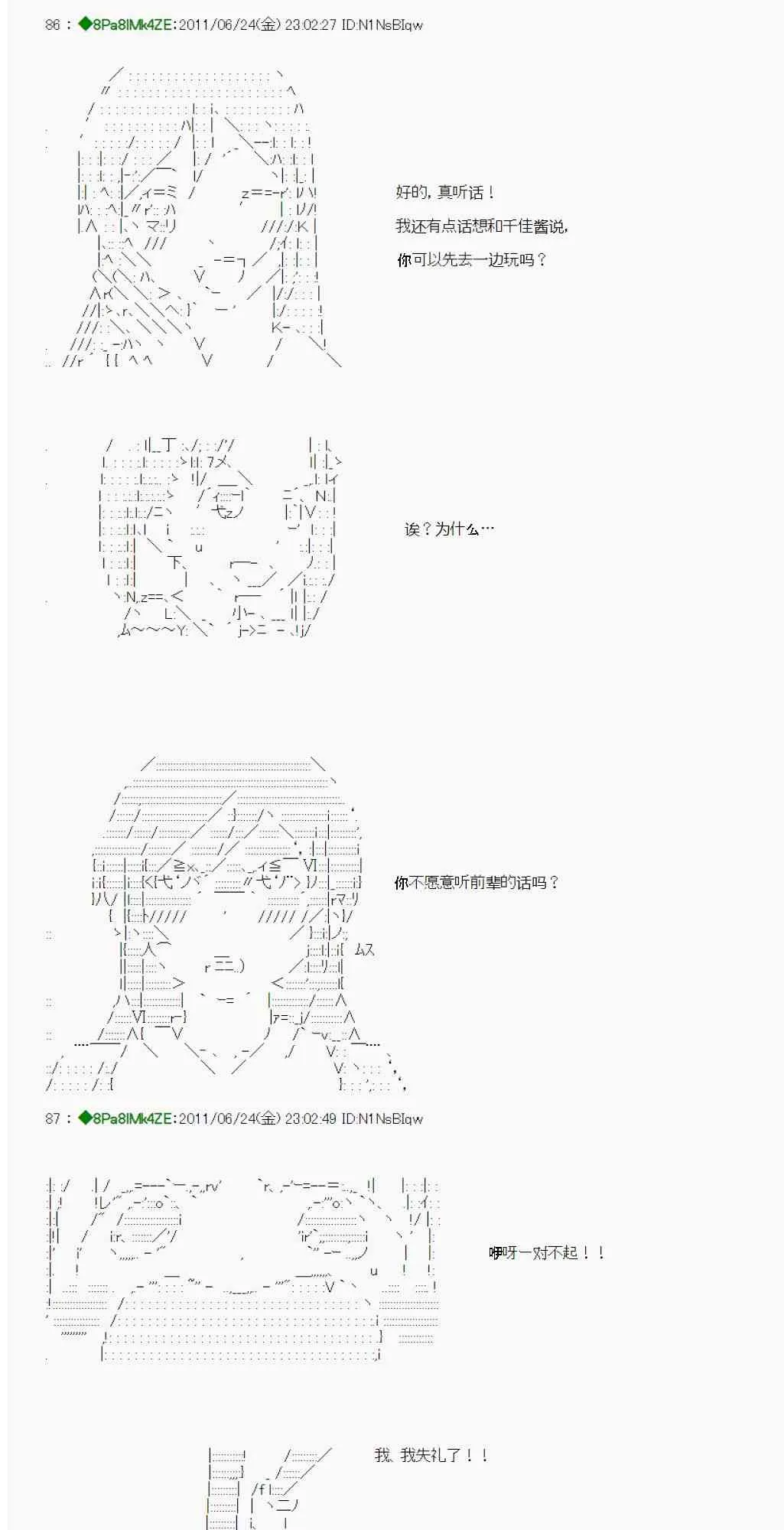 第87页