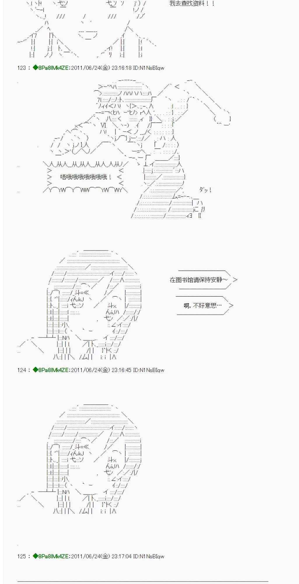 第106页