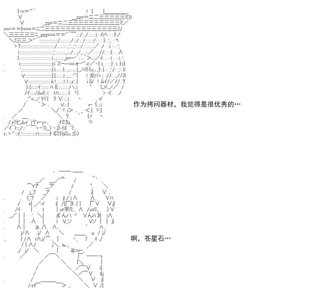 第203页