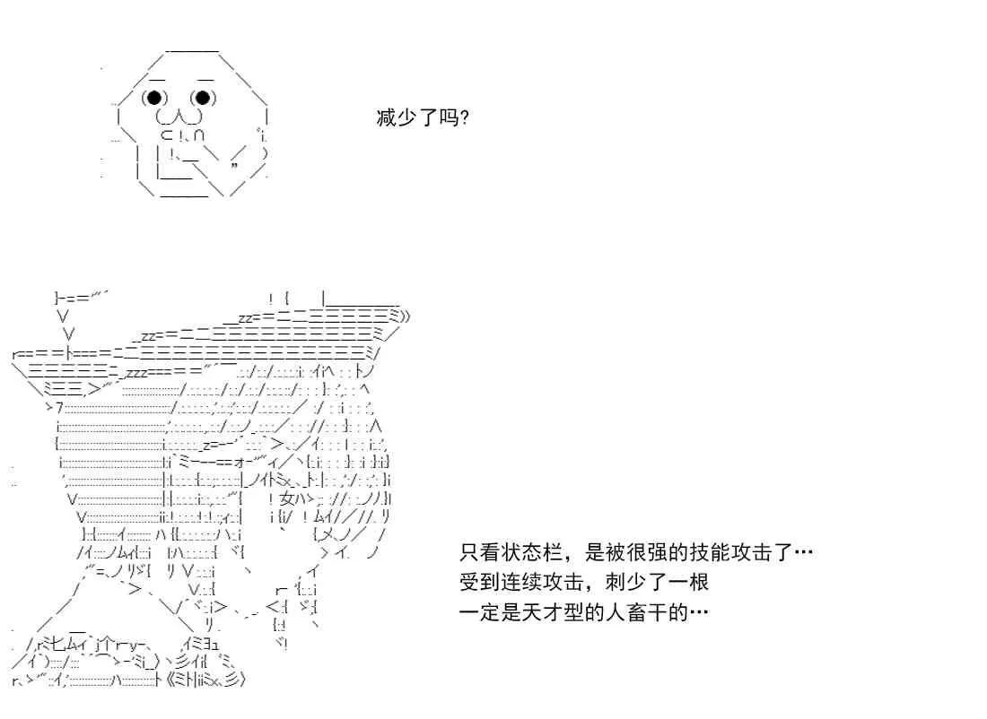 第205页