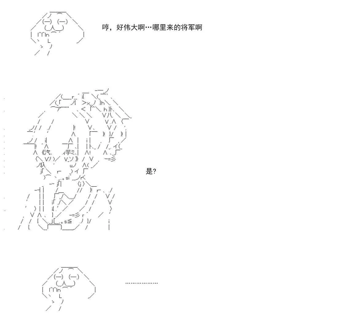 第227页