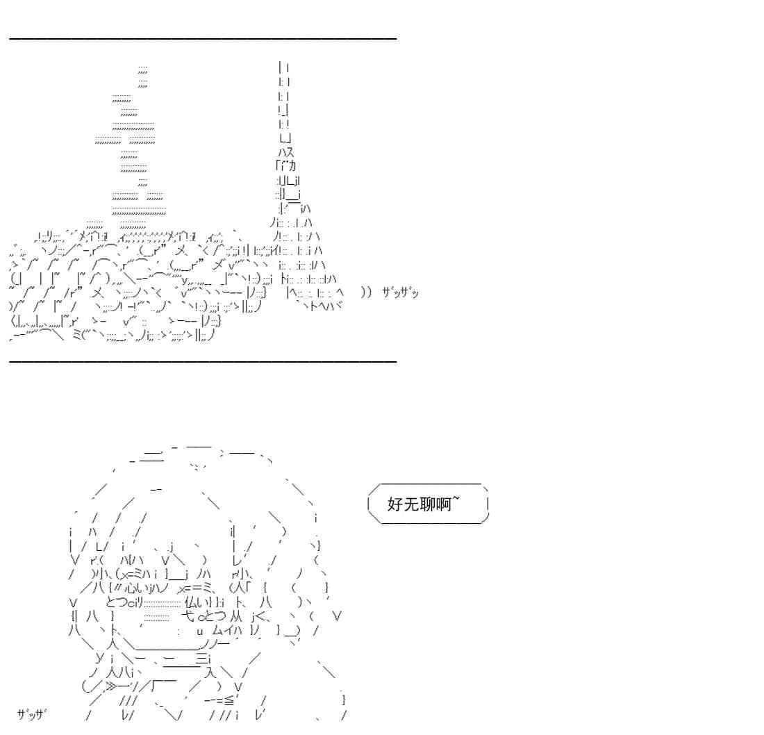 第248页