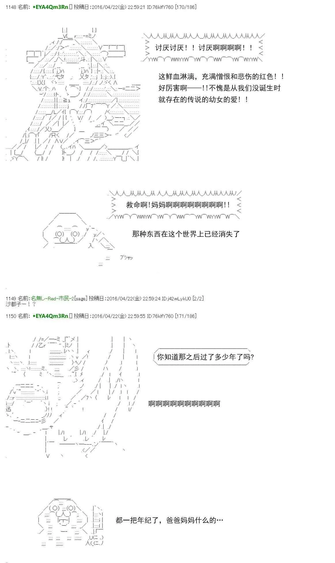 第87页
