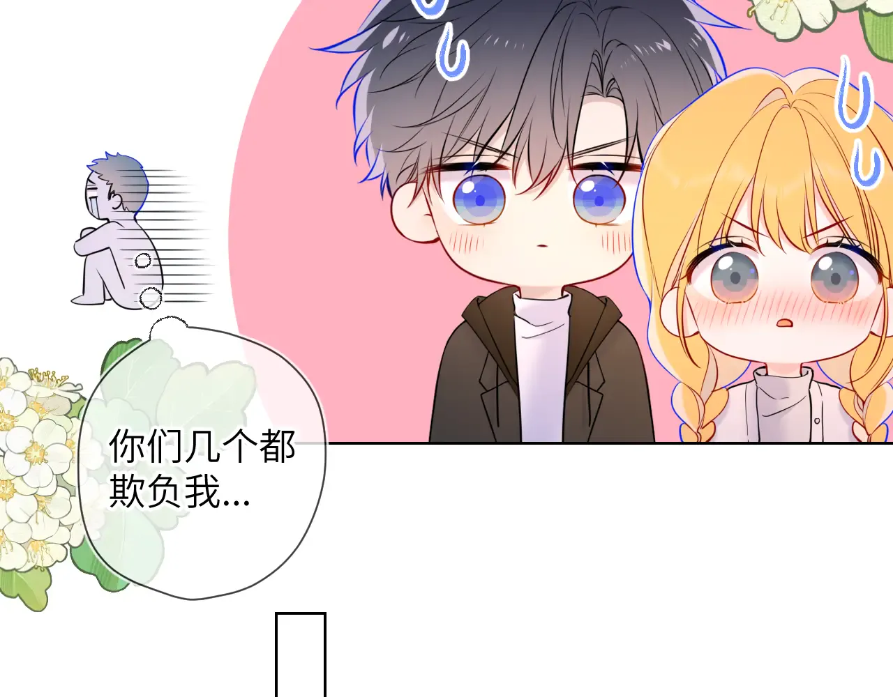 第109页