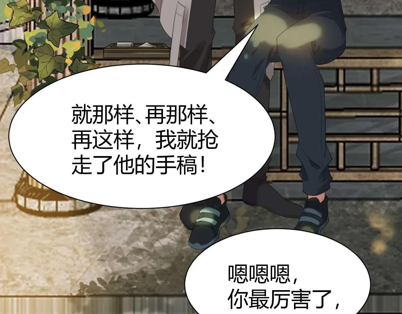 第50页