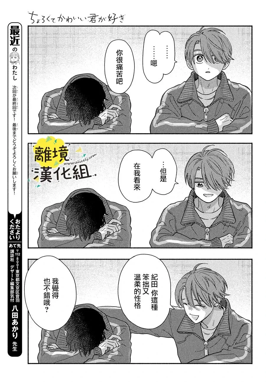 第39页