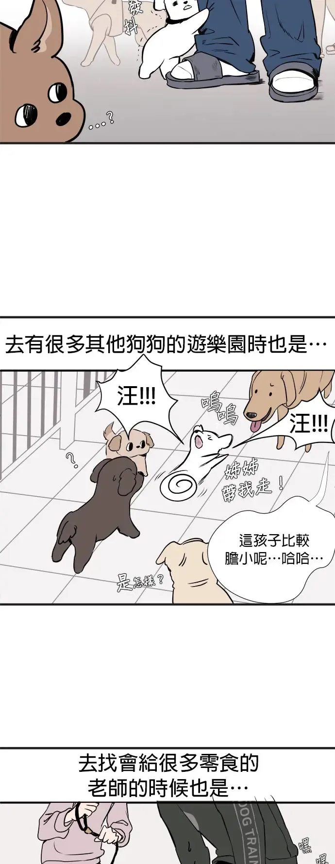 第74页