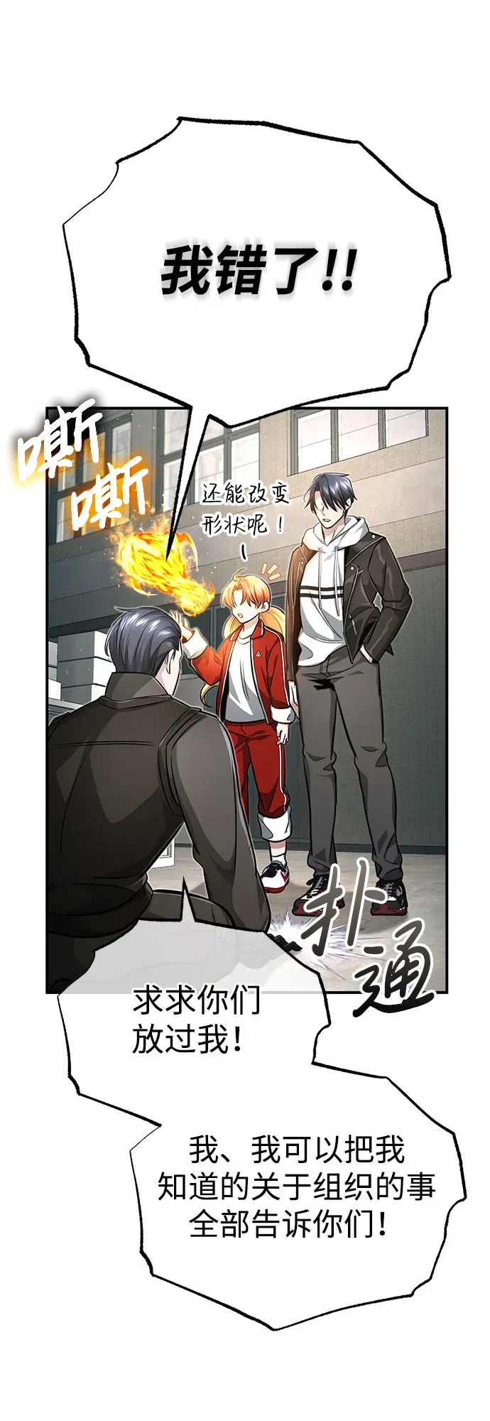 第73页