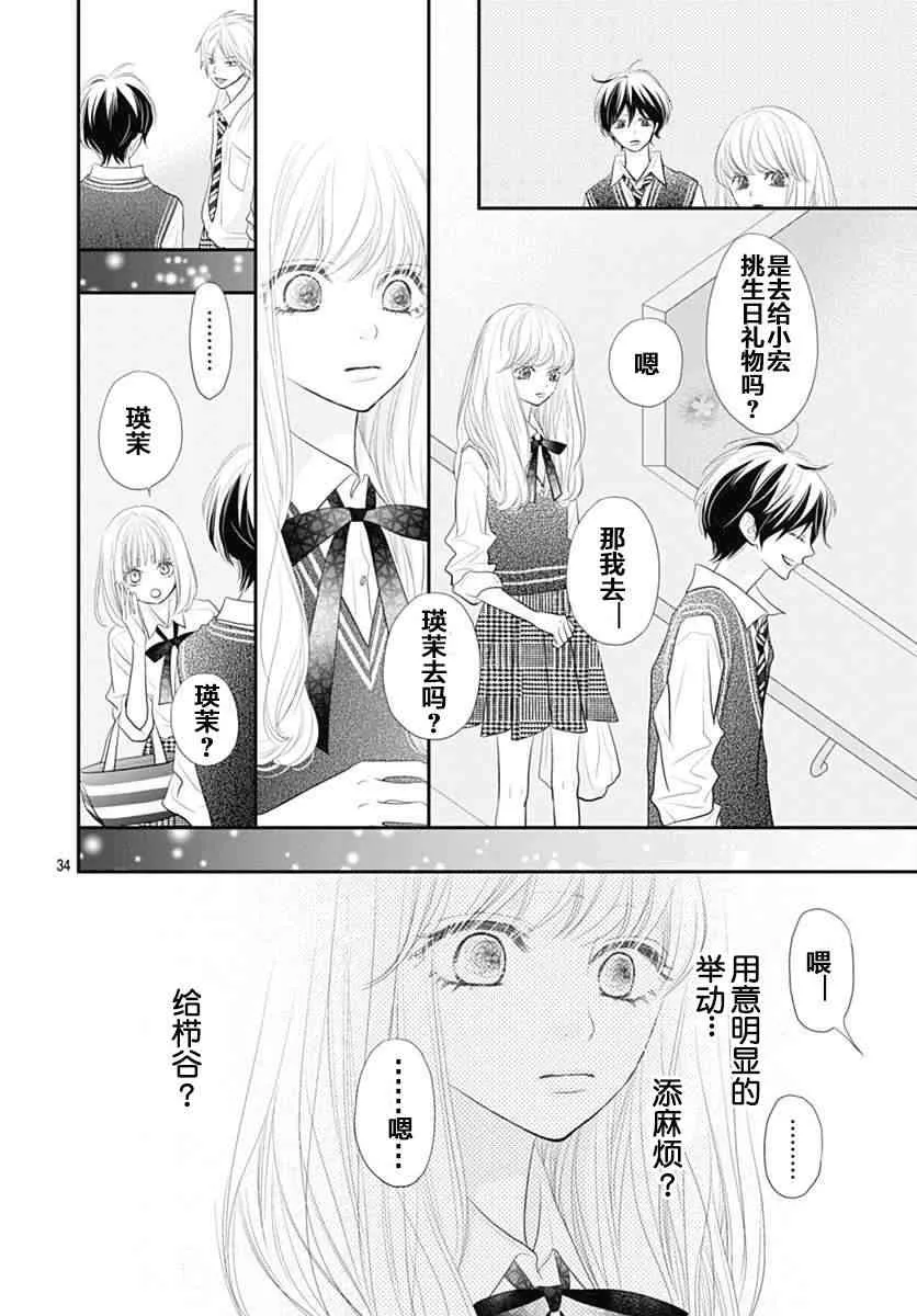 第34页