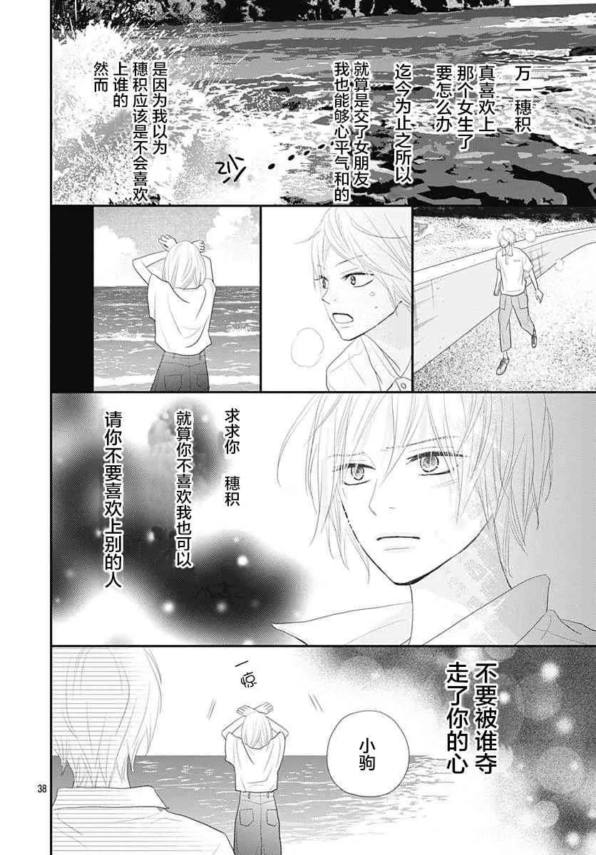 第38页