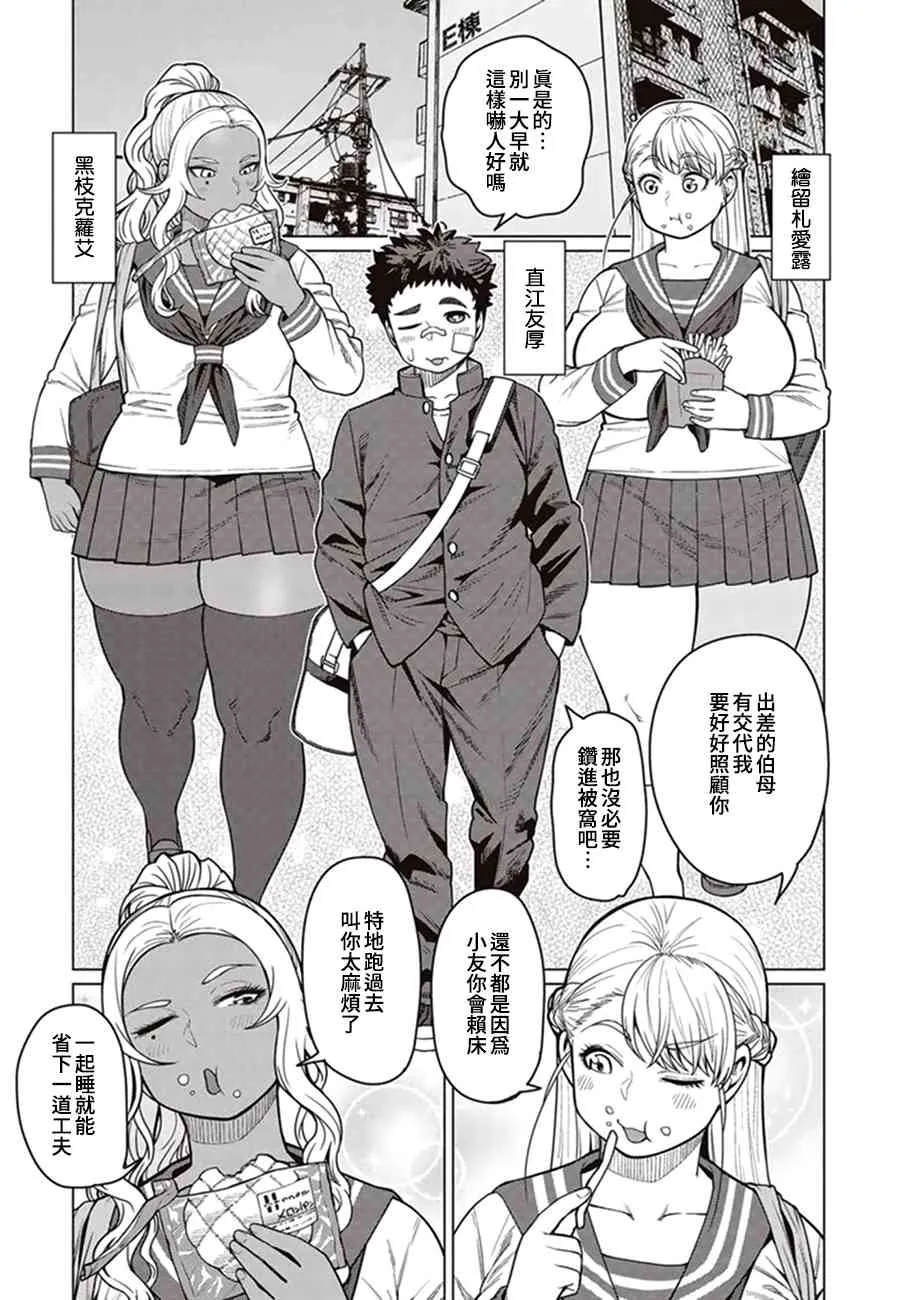 第3页