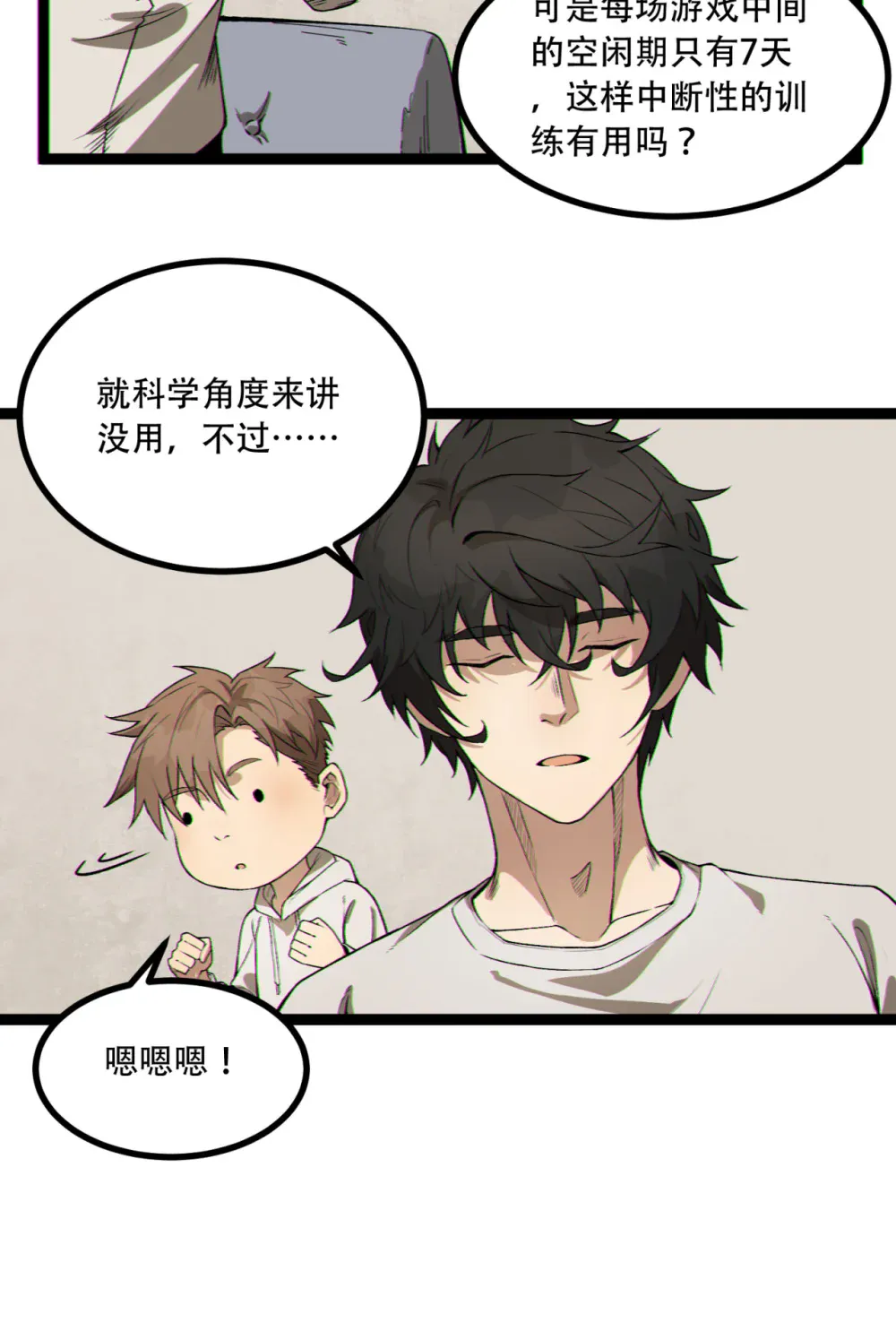 第43页