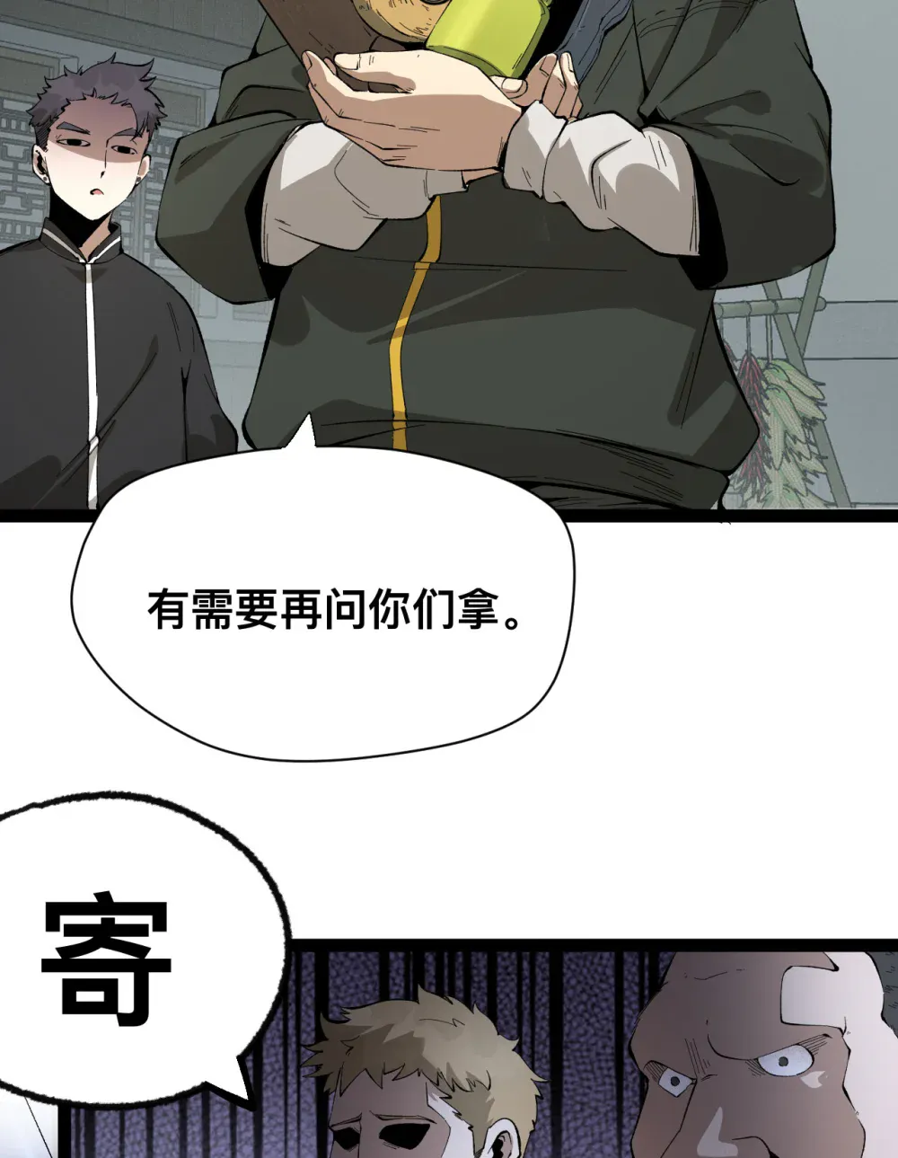 第54页