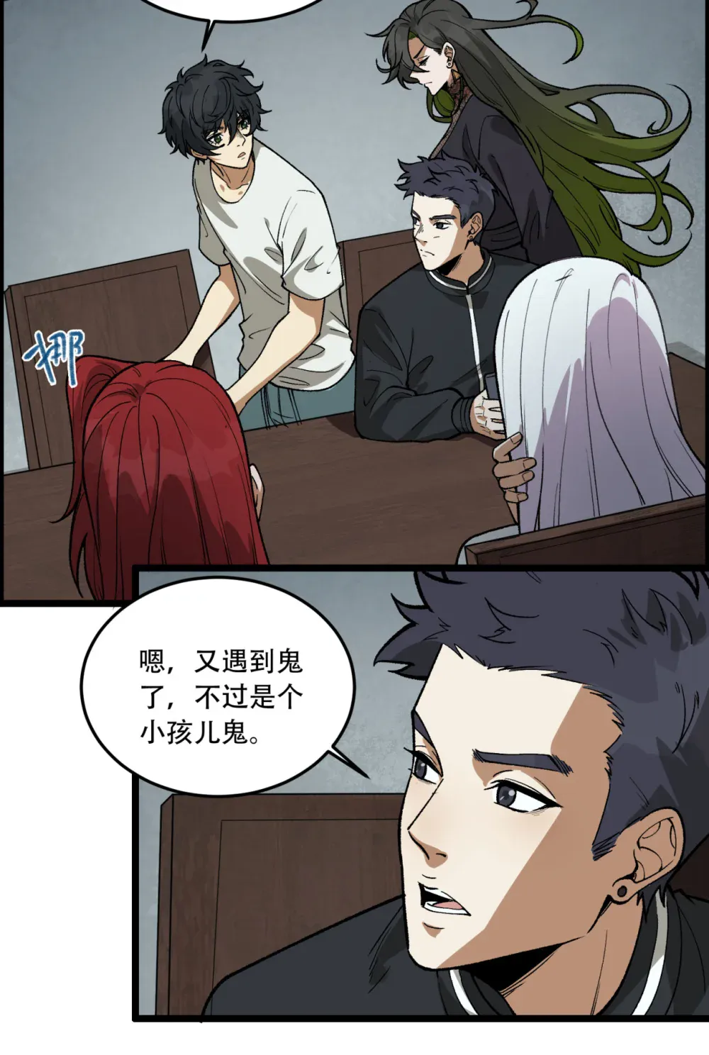 第39页