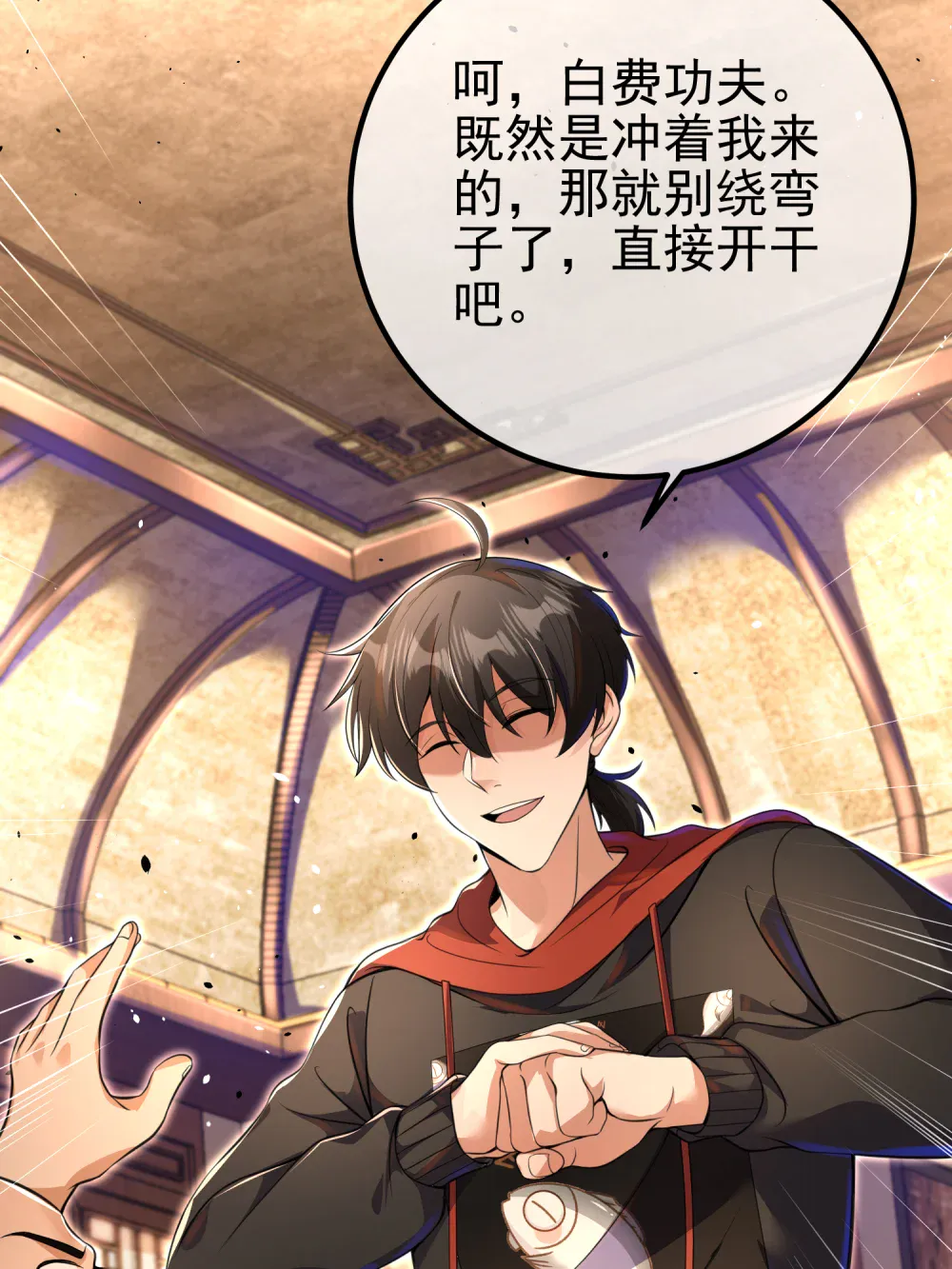 第38页