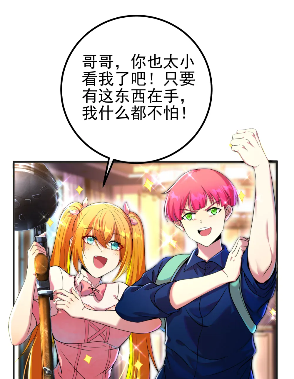 第53页