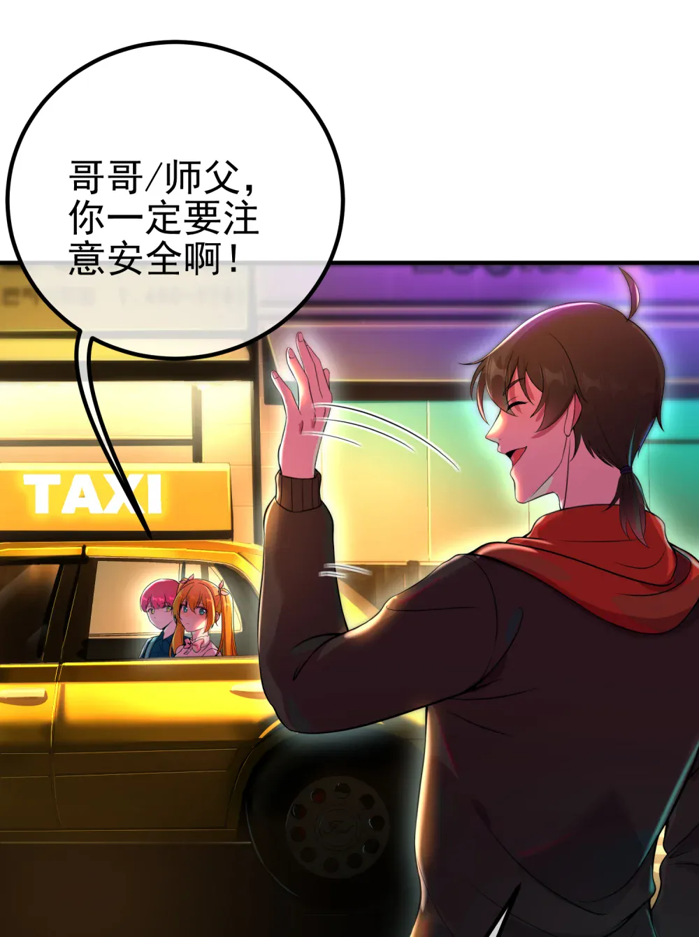 第79页