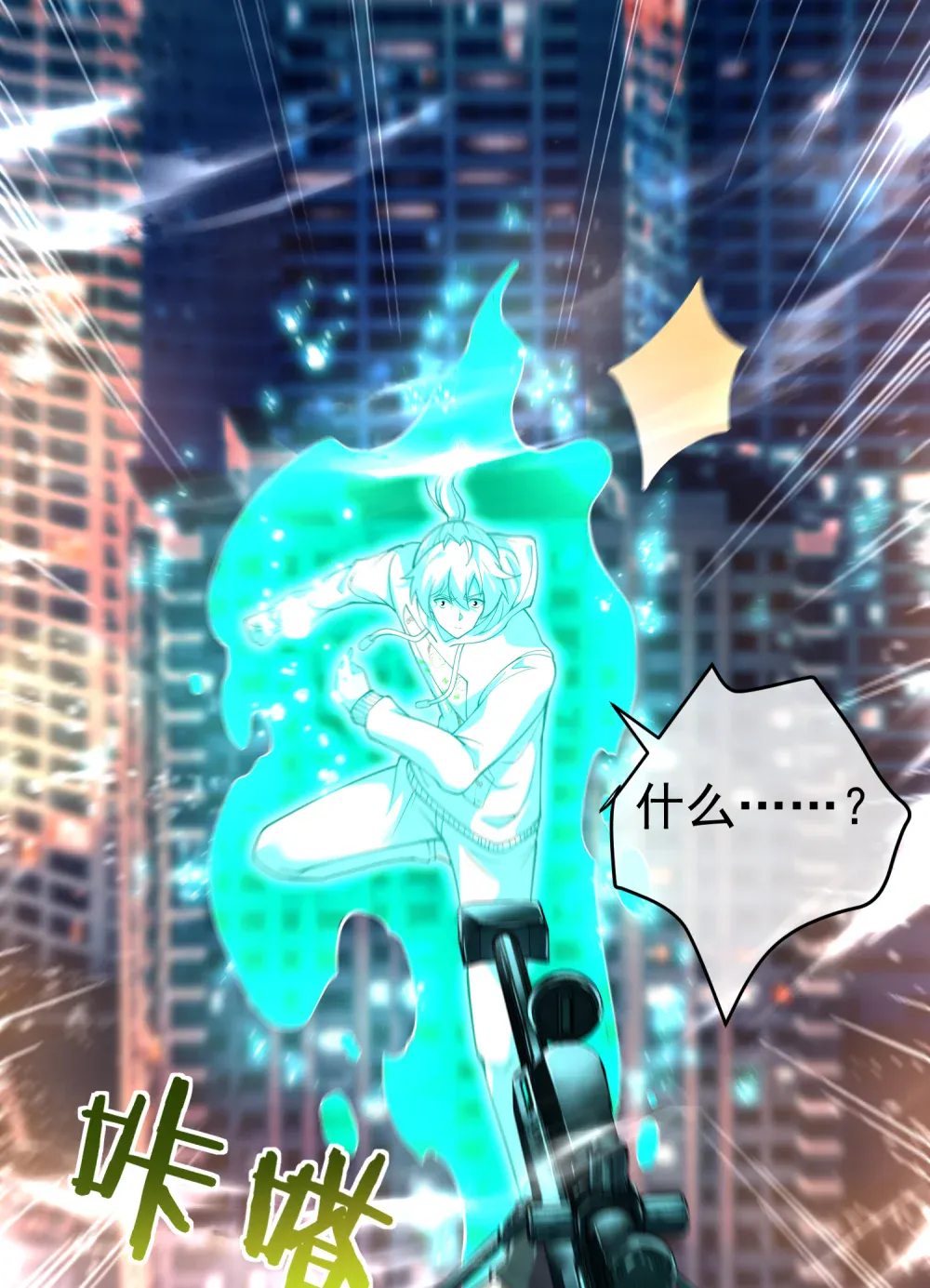 第42页
