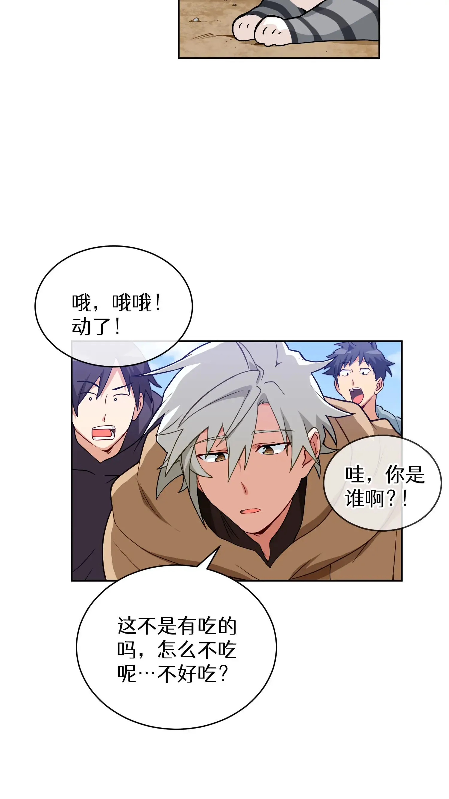 第58页