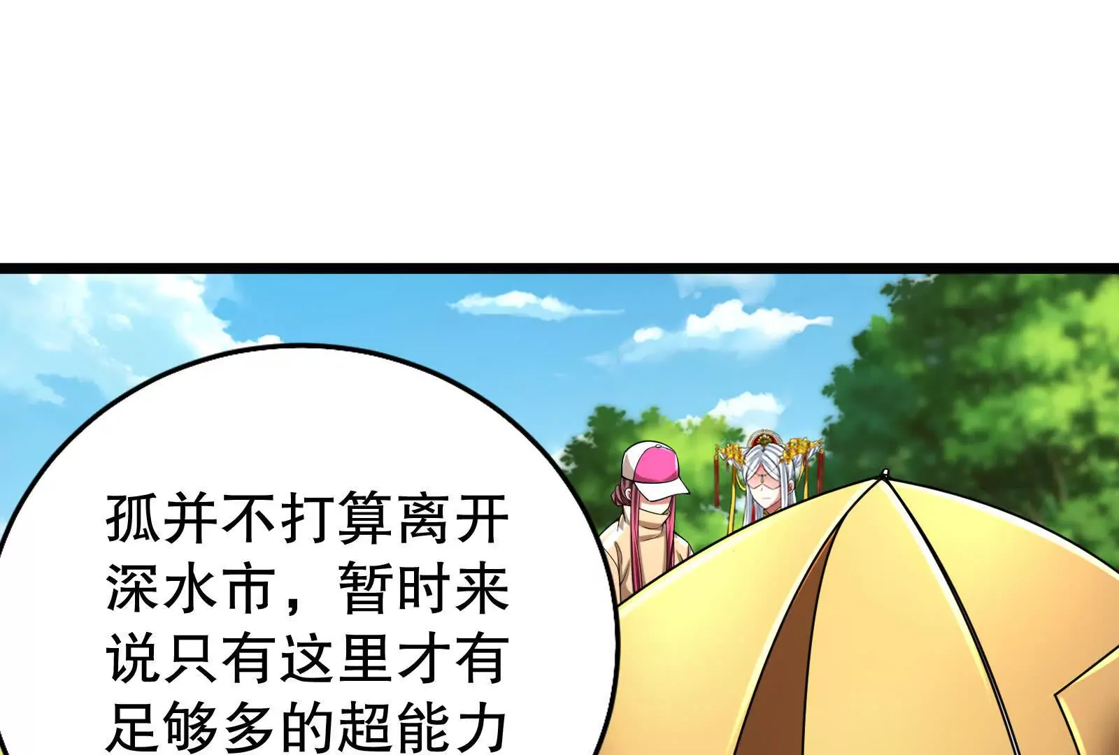 第101页