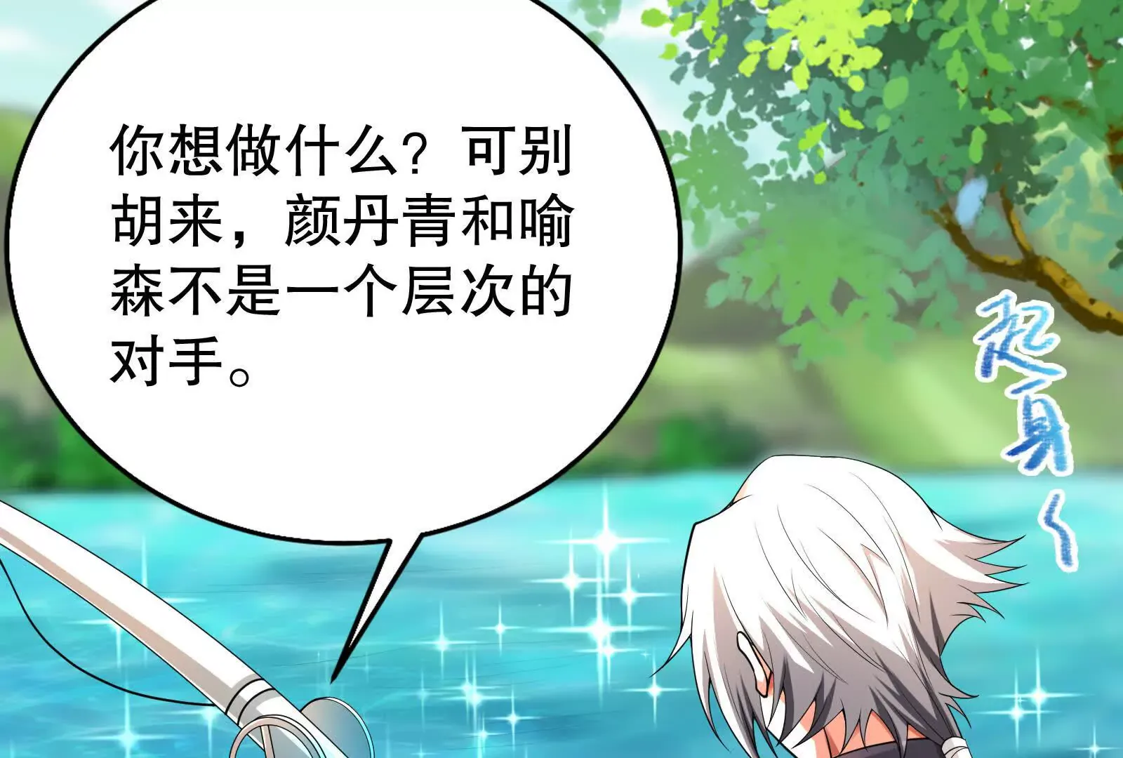 第119页