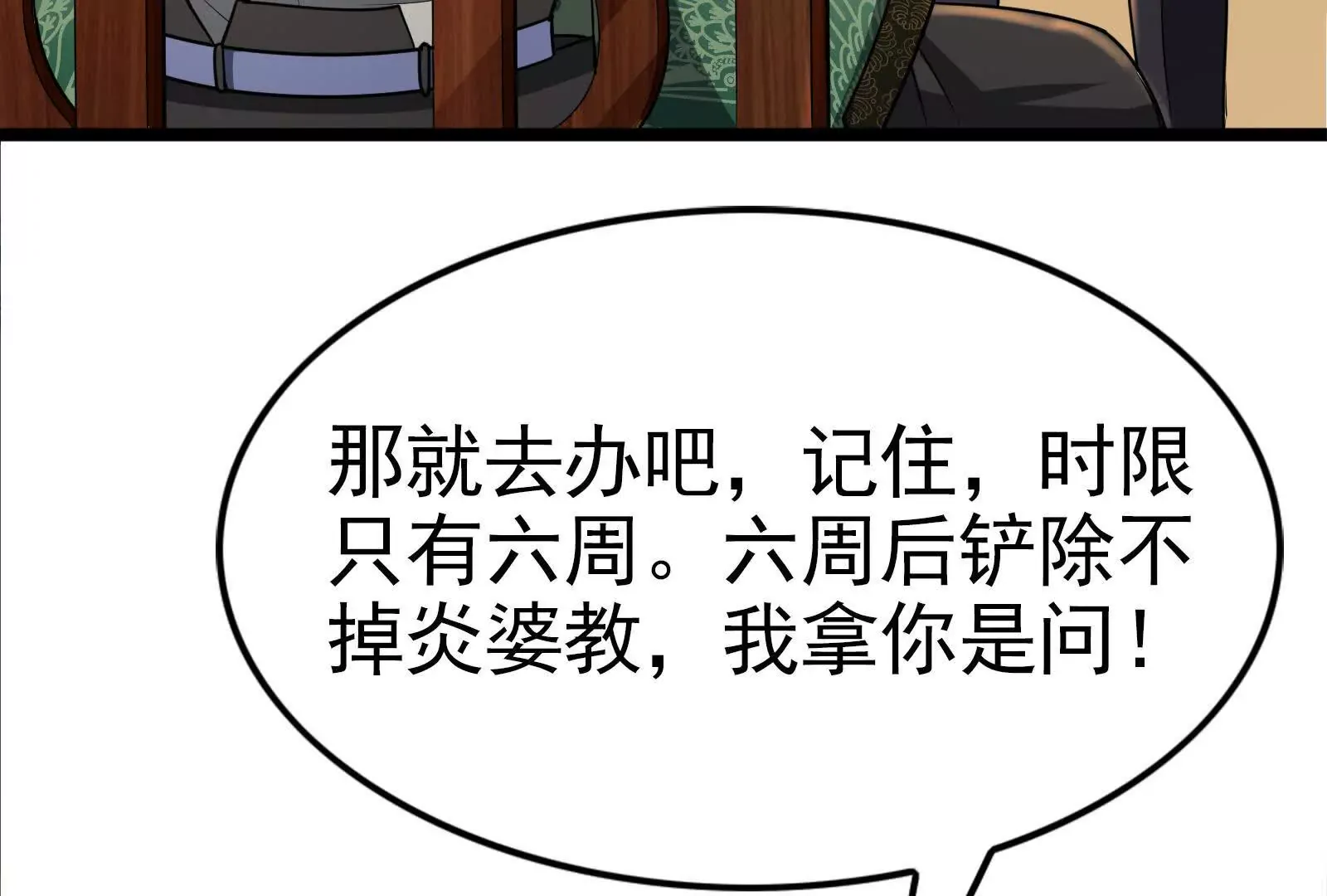 第190页