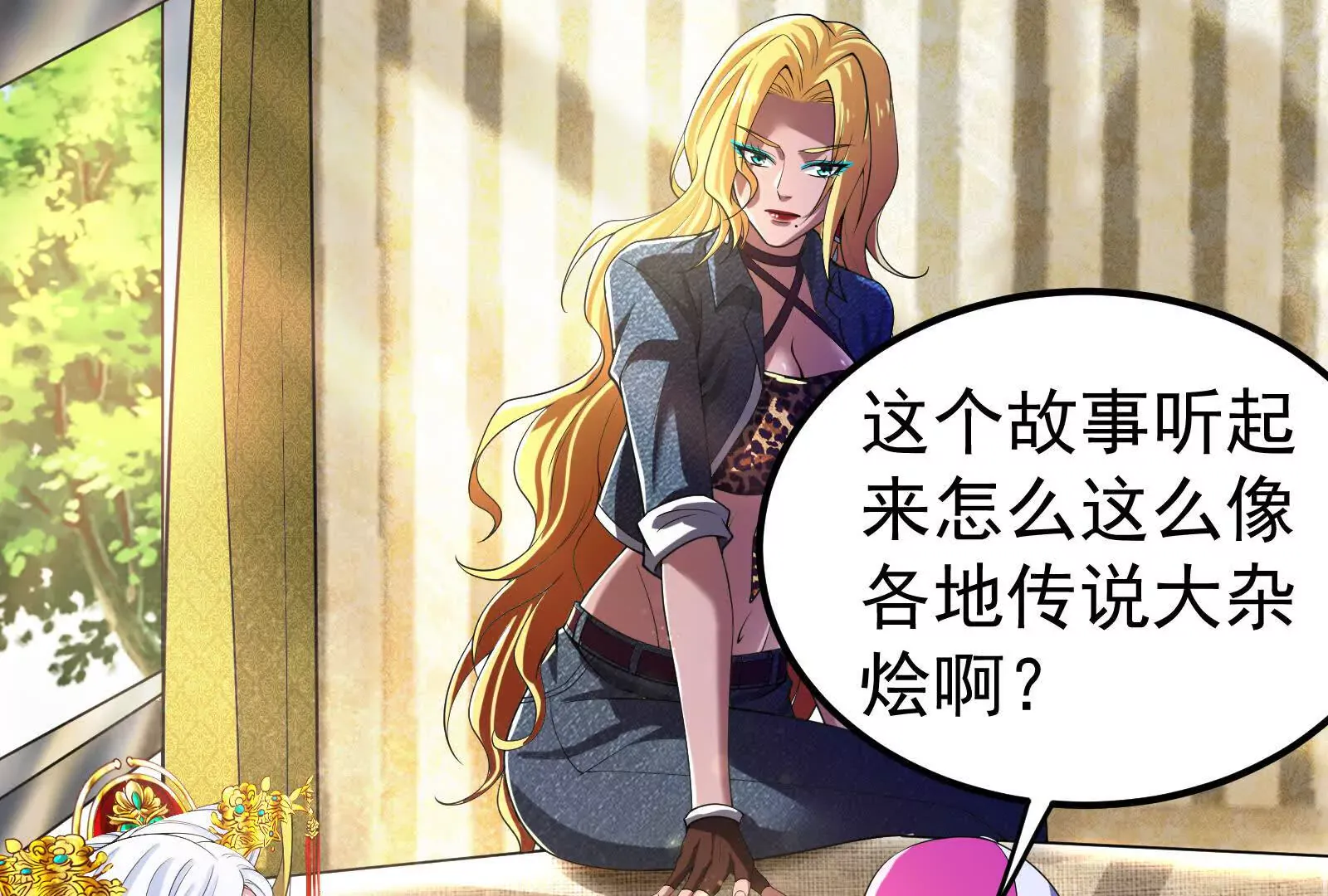 第39页