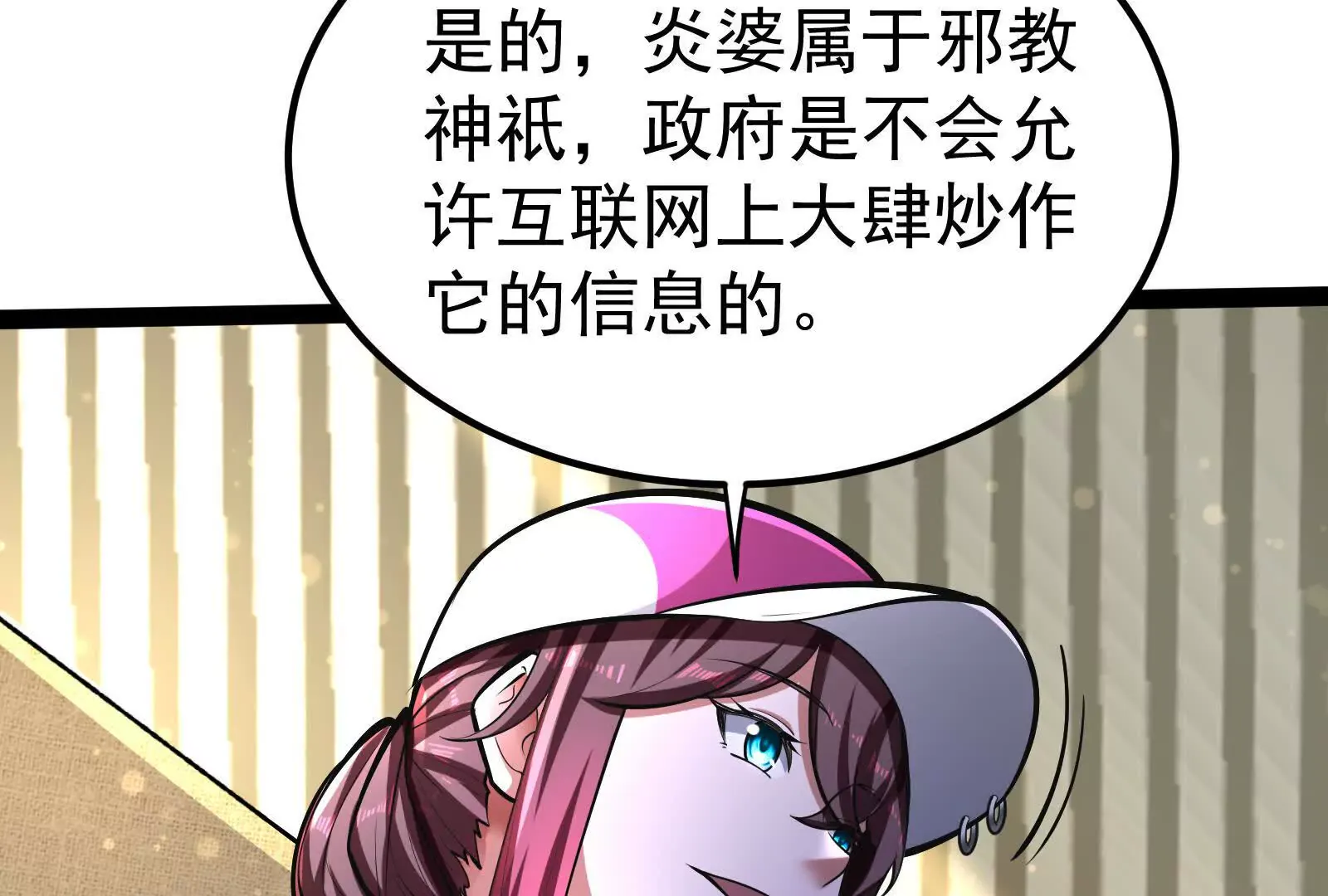 第86页