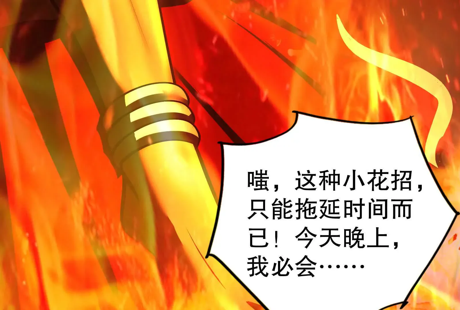第130页