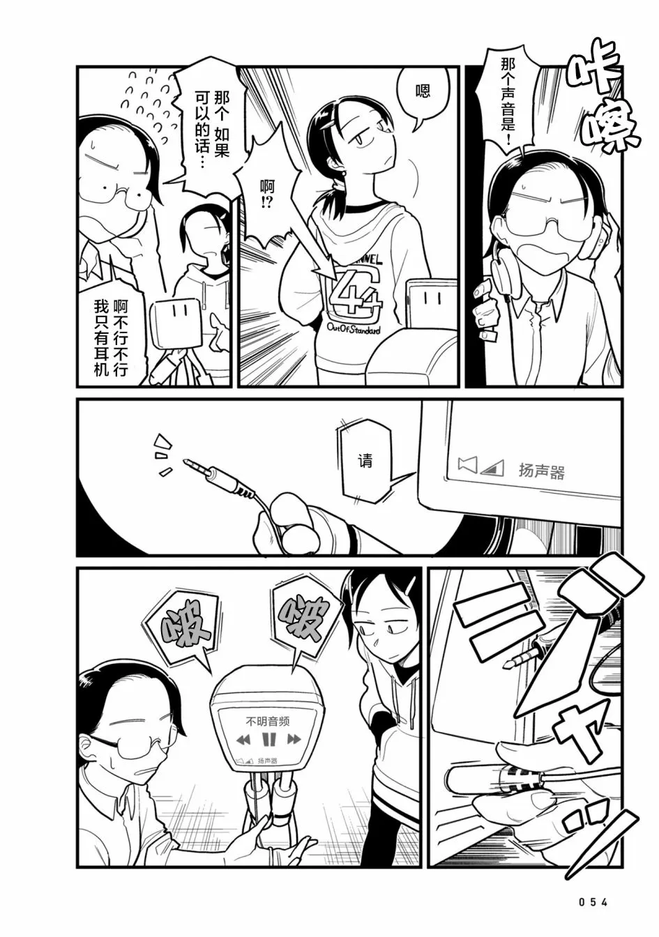 第20页