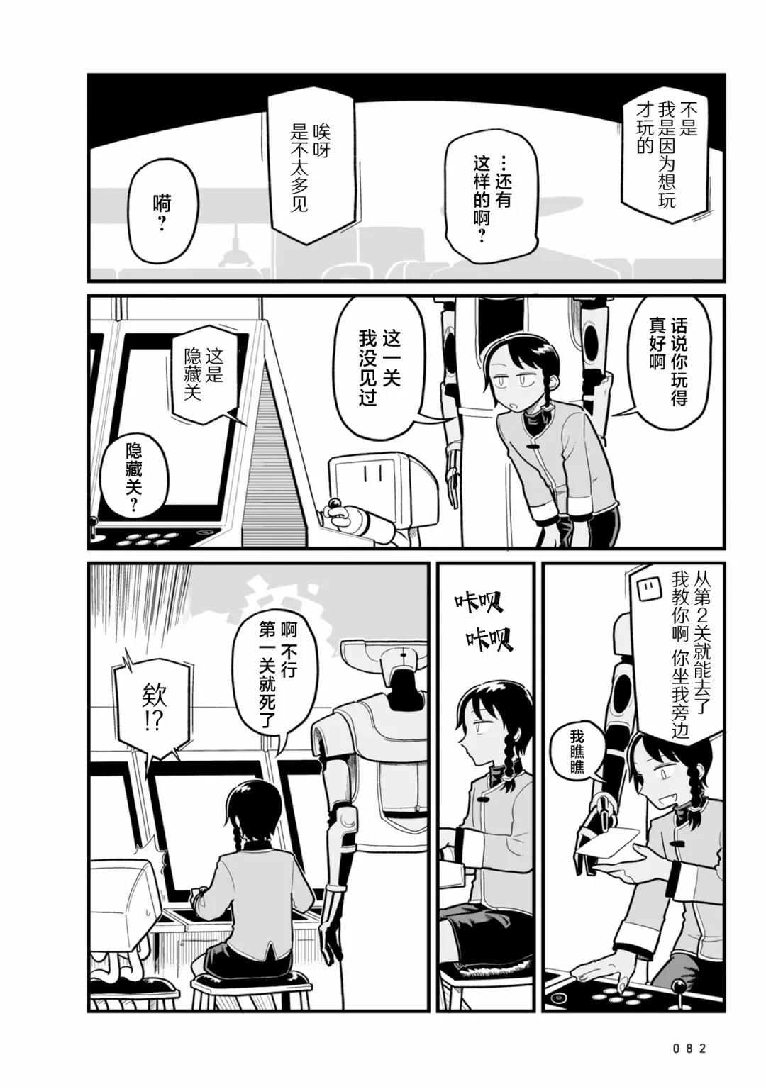 第4页