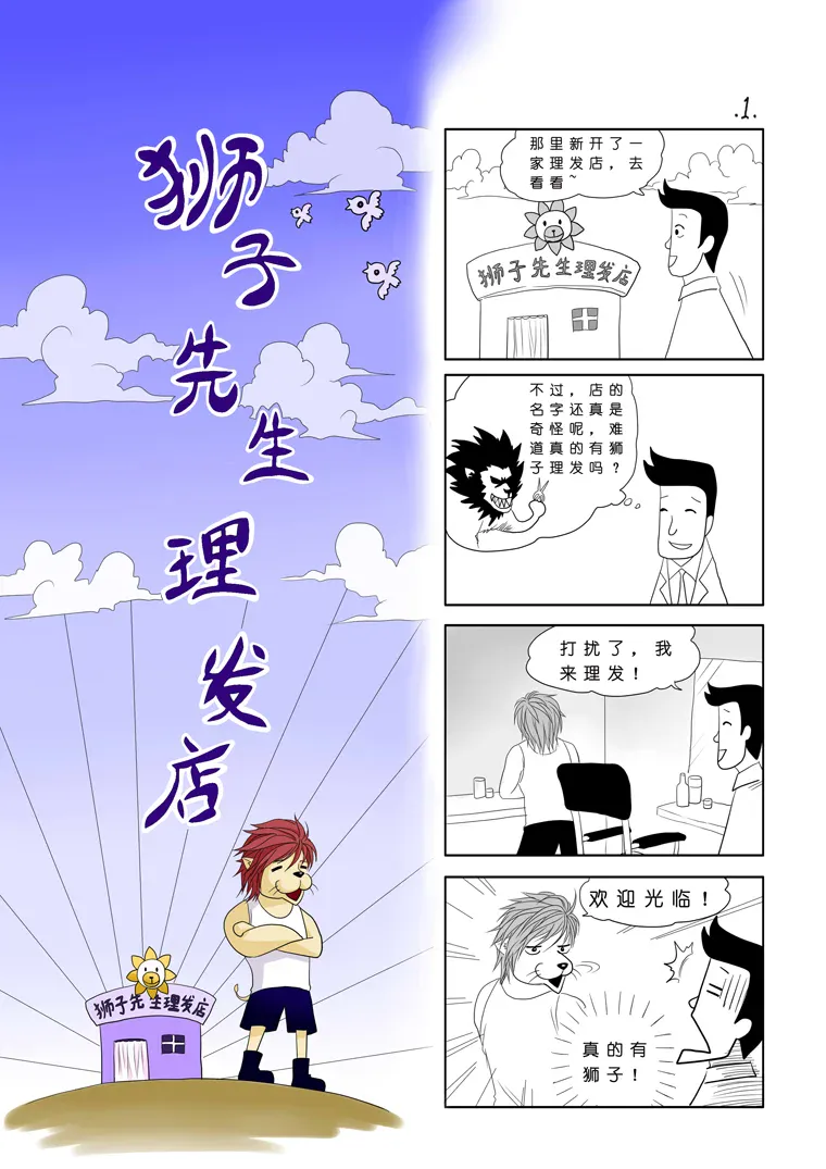 第2页