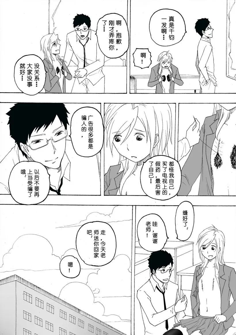 第16页