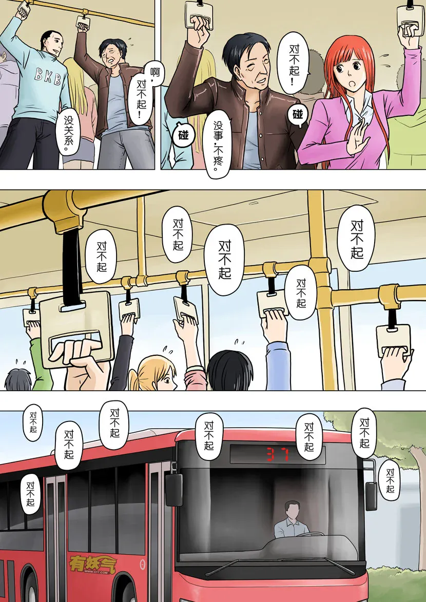 第3页
