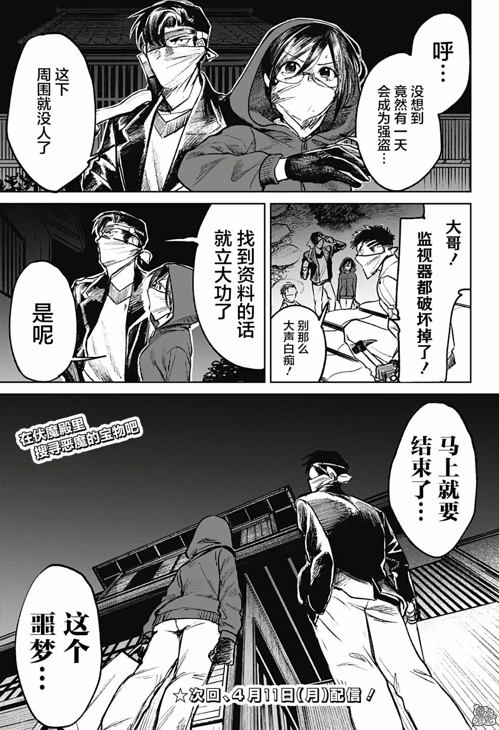 第25页